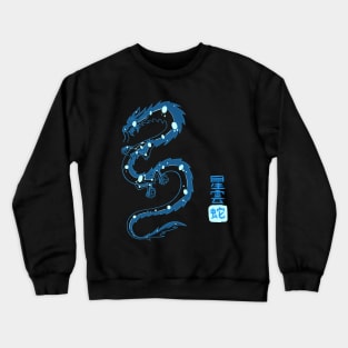 Astral Cloud Serpent Crewneck Sweatshirt